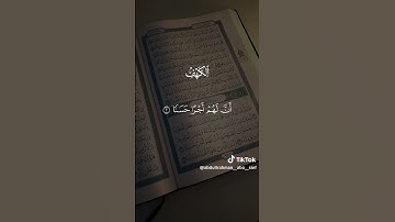 جمعه مباركه عليكم  سوره الكهف احمد  العجمي #الرحمن #اكسبلور #المصحف #لايك #تيك_توك
