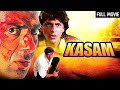 सनी देओल - Kasam Full Movie (HD) | Sunny Deol Action, Chunky Pandey, Neelam Kothari, Naseeruddin S