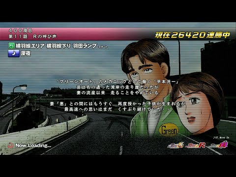湾岸ミッドナイト 11 湾岸MIDNIGHT（11） (ヤングマガジンコミックス) | 楠みちはる