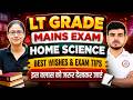 Lt grade TGT Home Science Mains Exam | Best Wishes | Important Tips