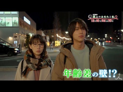 波瑠 G線上のあなたと私 CM スチル画像。CM動画を再生できます。 波瑠 G線上のあなたと私 CM スチル画像。CM動画を再生できます。