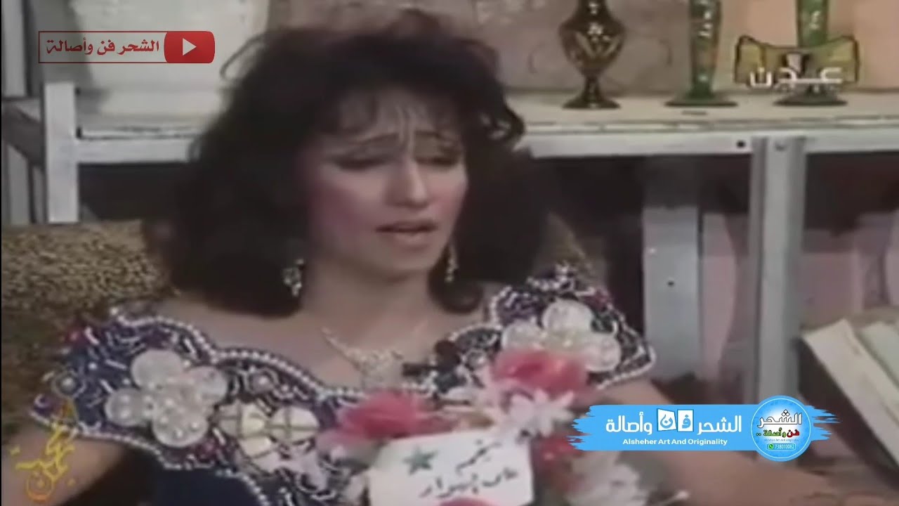 أمل كعدل - يقولولي الهواء قسمه