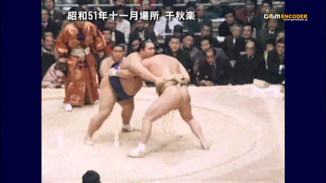 輪島vs北の湖 (昭和51年十一月場所) - YouTube