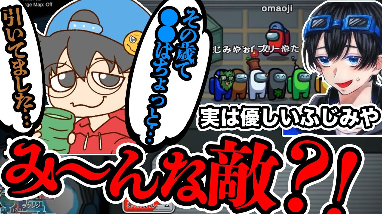 おまおじさんをいじり倒すも、実は優しい？ふじみや【ふじみや切り抜き】【おまおじ】