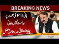 Bani PTI Ki Sehat Par Siyasat Nahi Honi Chahiye – Tariq Fazal Ka Bayan |  Breaking News