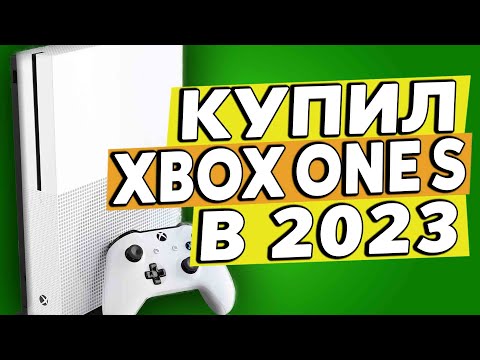 Видео: Купил XBOX ONE S в 2023 году