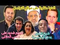 الدنيا مقلوبة على وزير العمل واللى قاله على المسيحيين وهجوم على عاصي الحلاني بسبب كلامه عن المسيح