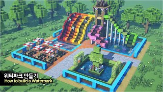 ⛏ Minecraft Tutorial ::  How to Build a Waterpark  [마인크래프트 워터파크 수영장 만들기 건축 강좌]