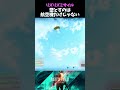 【BF2042】墜とすのは航空機だけじゃない!!!