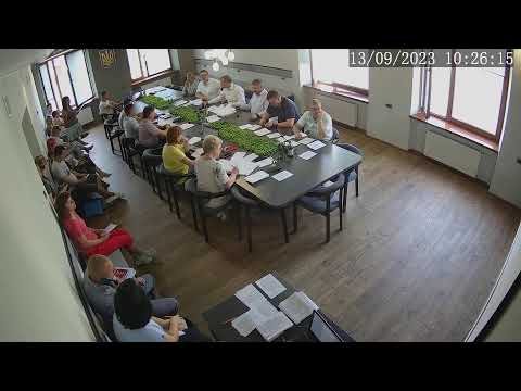 Чергове засідання виконавчого комітету від 13.09.2023 року