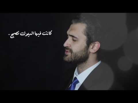 موال سبعاوي ضليت ازرع صبر بحر شاهين