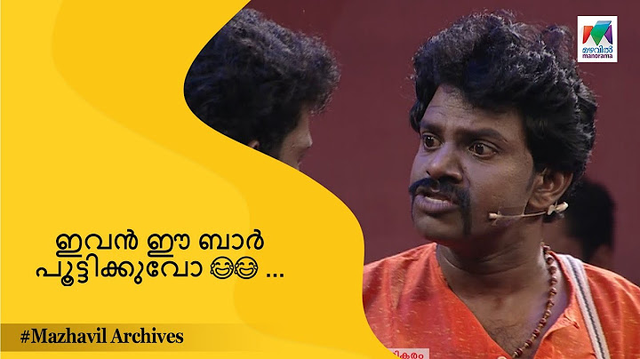 Will he close this bar 😂😂 ... | Ithu Nalla Thamasha | MAZHAVIL ARCHIVES |