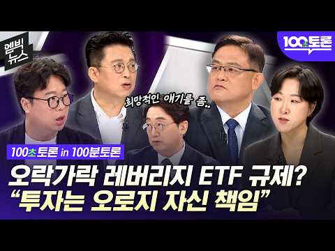 기술 혁신 시대? 한국 역할 있다!