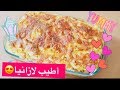 أطيب لازانيا 😍 | معكرونة بالبشاميل | رمضانيات تولين 🌙