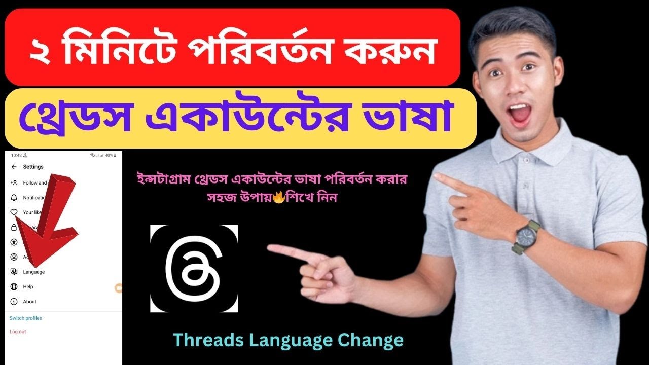 How to Change Threads Account Language Bangla Tutorial | Threads ...