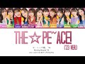 Morning Musume &#39;23 (モーニング娘。&#39;23) &#39;The☆Pe~ace! (ザ☆ピ~ス!) (&#39;23 ver.)&#39;  Color-Coded Lyrics 歌切り/Romaji/Eng