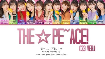 Morning Musume 