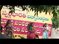 My sister perfomence in school swarna bharathi vidya samastalu