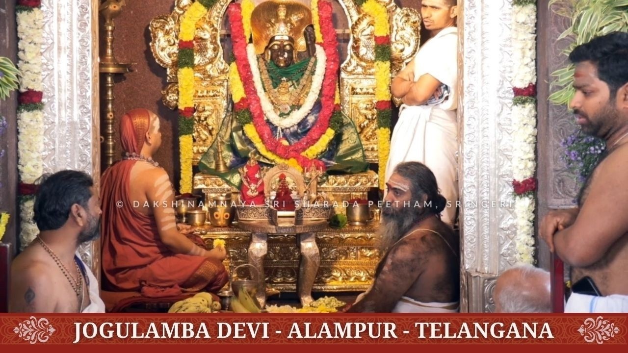 🔴LIVE |Anugraha Bhashanam Devi Jogulamba Bhagavan Eshwara at Alampur  || Darshanam Tv