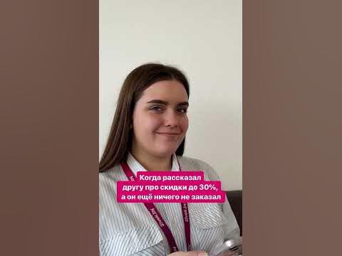 Отправь другу, который не заказывает на 21vek.by 😒 - YouTube
