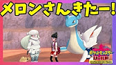 サブイベントで技マシンゲット ものまね娘の好きなモノ 011 ポケモンlet Sgo イーブイ Youtube