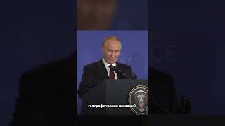 Русская Америка, русская Аляска #путин #аляска #россия