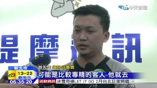 20141231中天新聞　全新iPhone6出售　拆開來竟是皮帶