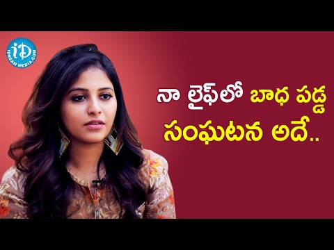 Actress Anjali About An Heartbreaking Incident | Celebrity Buzz With iDream | iDream Filmnagar