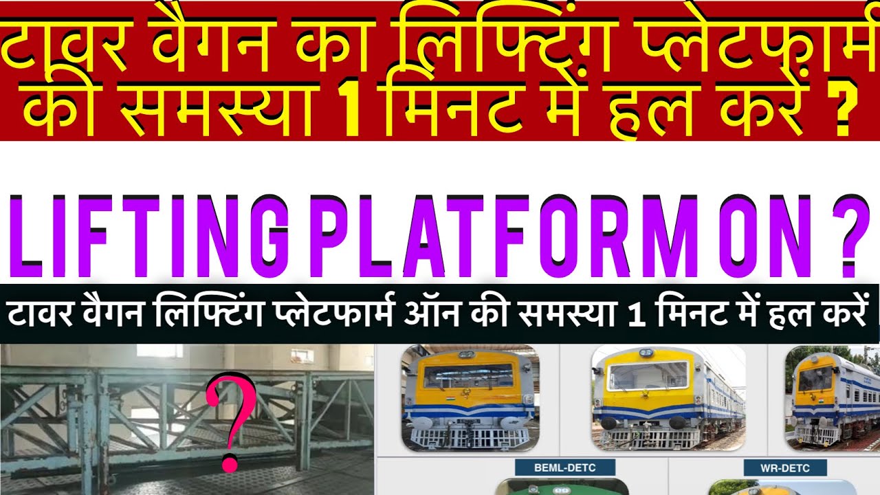 Tower wagon LIFTING PLATFORM ON || LIFTING PLATFORM ON tower wagon || lifting platform on ?