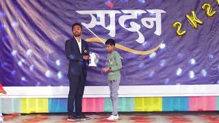 Sorath International School Junagadh screenshot 5