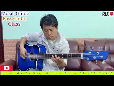 Music Guide Bass Guitar Class (ယေရှုရှင်အမြဲရှိတယ်)