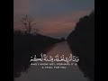 قال رب احكم بالحق قال رب احكم بالحق