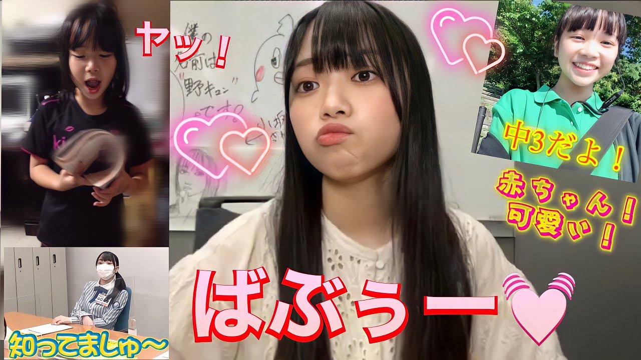 【全世界待望】バブぱるよまとめ