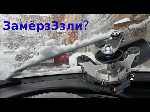 Медленно работают дворники Ланос - бюджетное решение