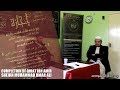 ختمة إجازة للشيخ محمد عمر على الشيخ عبدالواحد المغربي • بقراءة الإمام ابن عامر من الشاطبية
