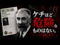 【名著】贈与論|「損得ばかり考える人」は、なぜ本当の幸せを見失うのか。