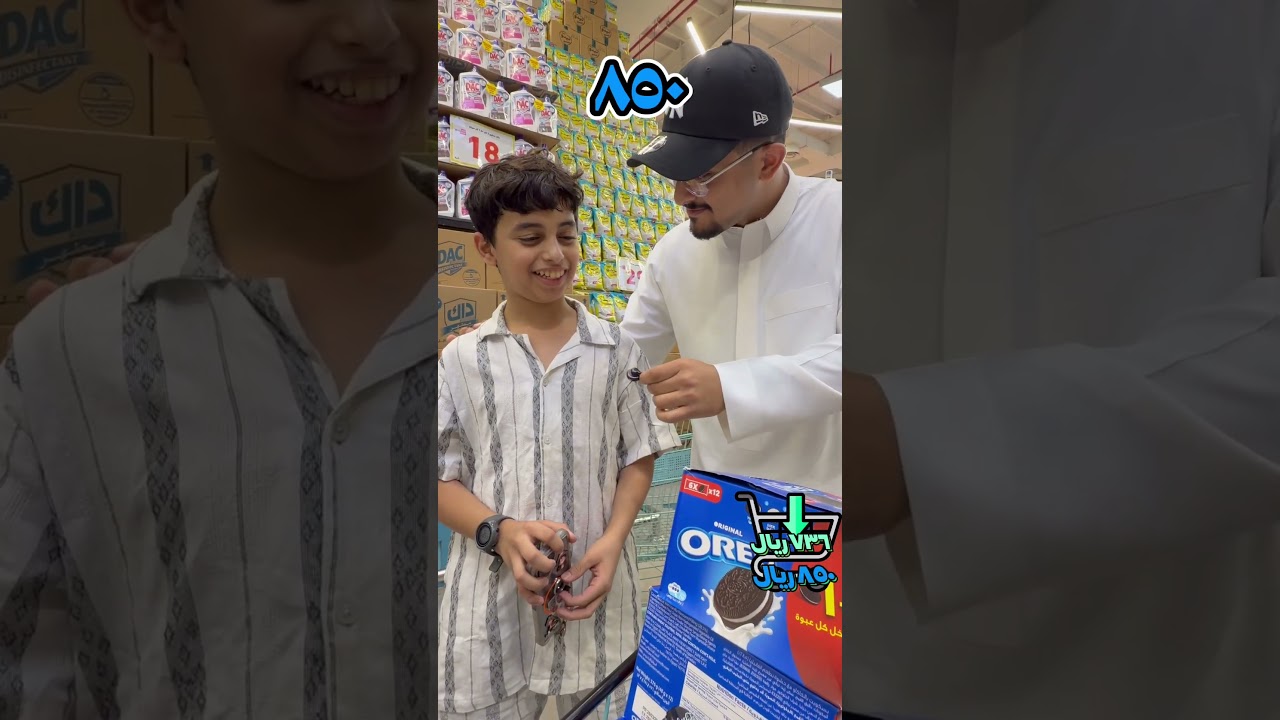 🔥🔥🛒 #كيو #اكسبلور #عروض
