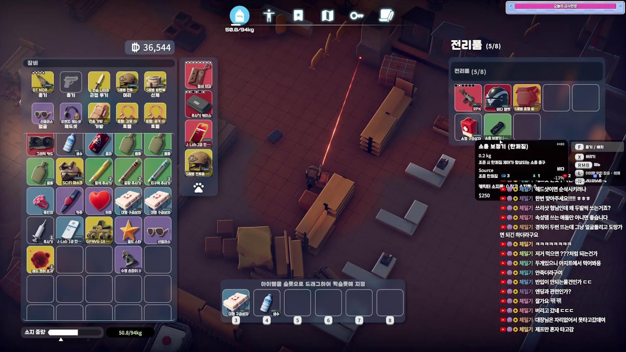 (덕코프) 보스잡고 파밍하자!!!!!!!!!!