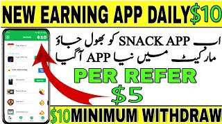 New Earning App | How to earn money online | per invite $5 | No investment screenshot 2
