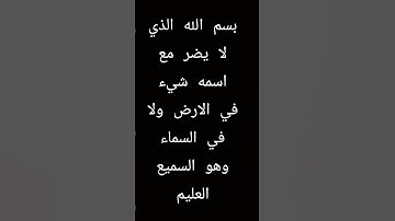#quran #قران_كريم #ياسر_الدوسري #قرآن #سورة #الكهف #المصحف #الرحمن
