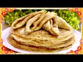 САМЫЕ ВКУСНЫЕ БЛИНЫ НА МИНЕРАЛКЕ!!!🥞🔥👍