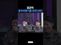 공군이 종이비행기를 만든다면? | 서롯서롯 EP.6 쇼츠