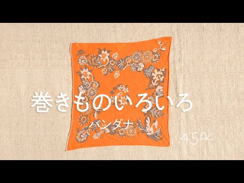 Canon - とろけるぱんだ❤️ページ 楽天市場】【メーカー公式／クローズピン】asano yoshida・吉田