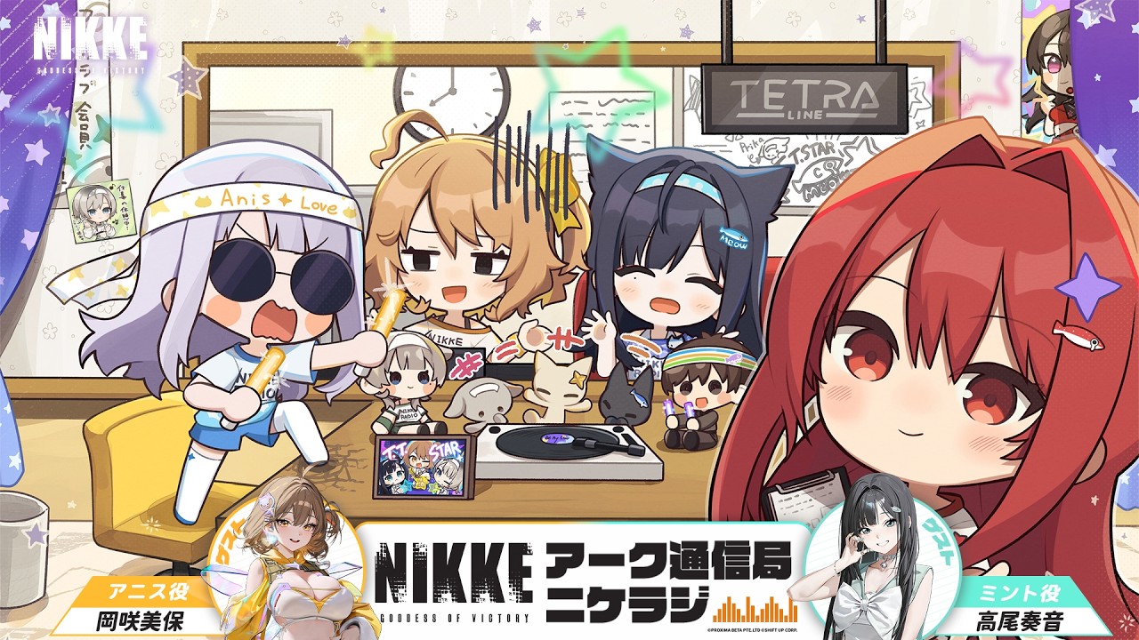 勝利の女神：NIKKE』新SSRニケ「ミント」が5月14日より実装