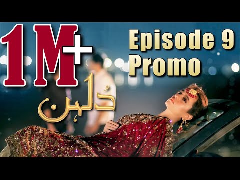 Dulhan | Episode #09 Promo | HUM TV Drama | Exclusive Presentation by MD Productions