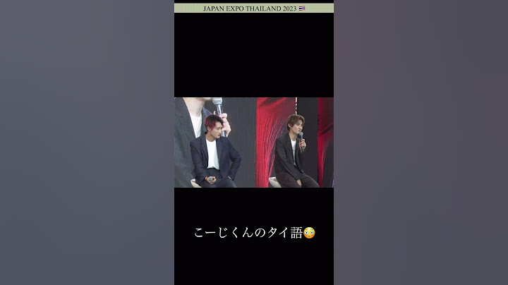 向井康二くんのタイ語✨JAPAN EXPO THAILAND 2023