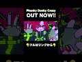 ⚡Cyber Punk × 重音テト⚡『Phonky Donky Crazy feat.重音テト』 Preview① #shorts #ボカロ #vocaloid