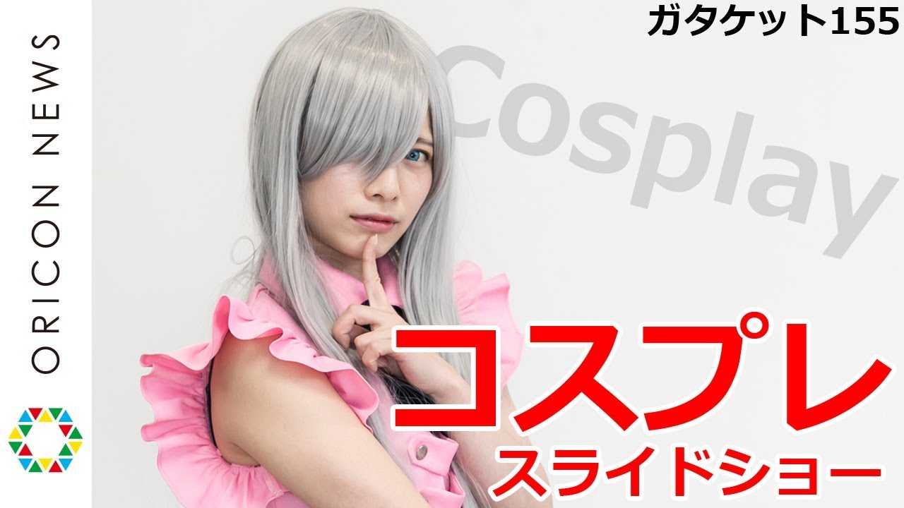 新潟美人が大集合！『ガタケット』大胆コスプレイヤーまとめ Japanese cosplay