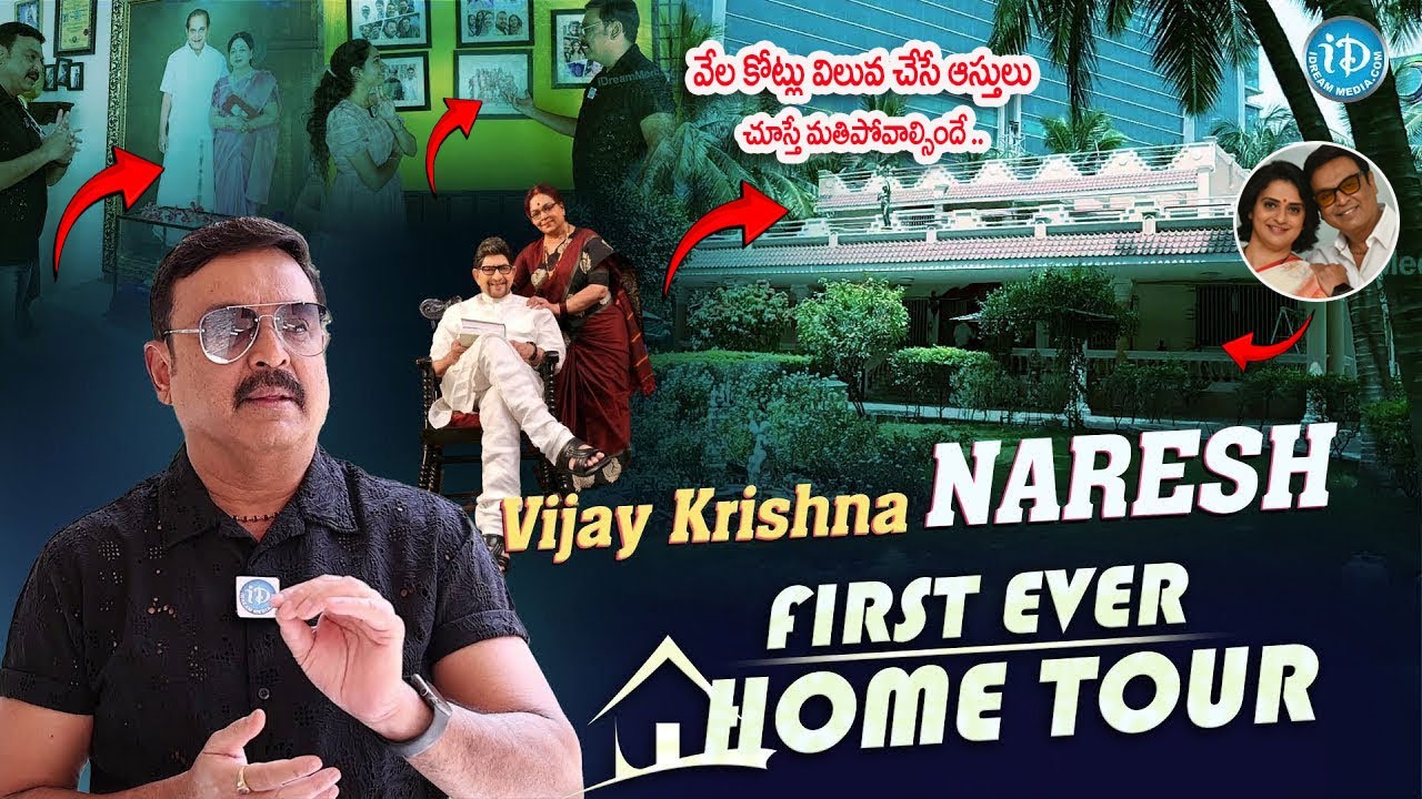 Actor Naresh Home Tour With Harshini | Vijaya Nirmala | Superstar ...