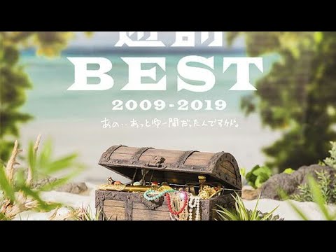 camera iphone 8 plus apk デビュー10周年を迎える、遊助が語る「濃厚な10年間！」【後編】